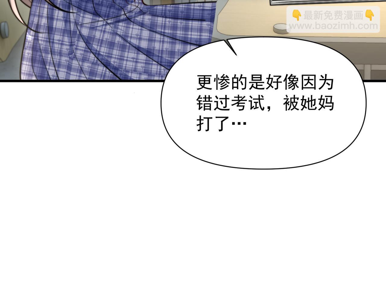 第79话 京北之行(1/3)-第87话