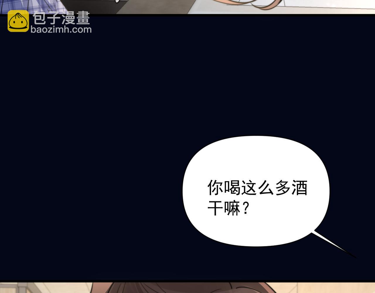 第79话 京北之行(1/3)-第87话