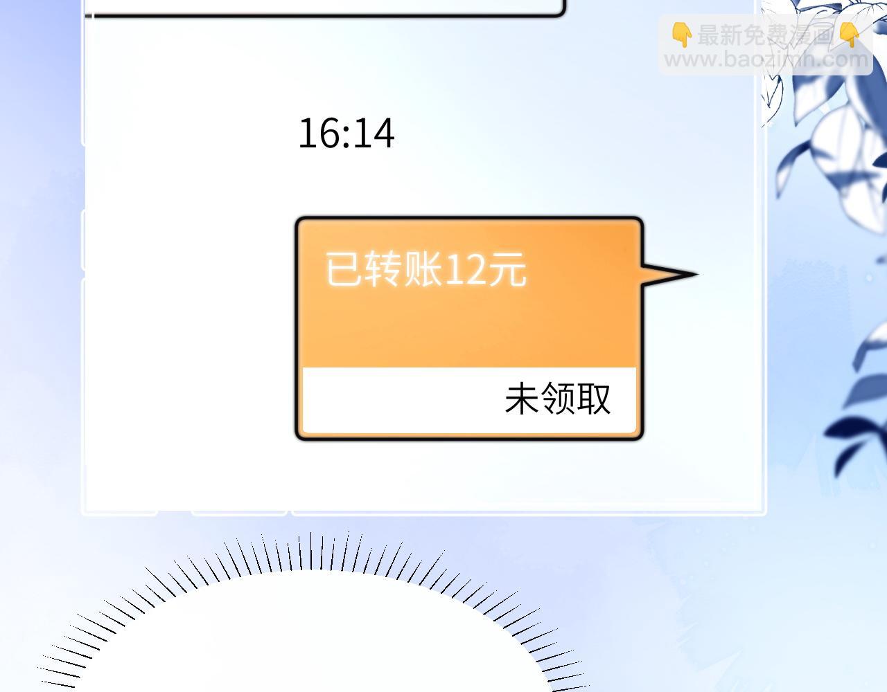 第8话 靠近(1/2)-第9话