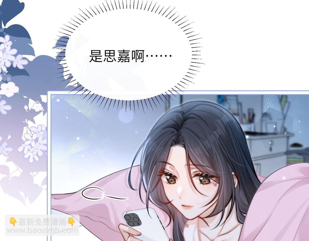 第8话 靠近(1/2)-第9话