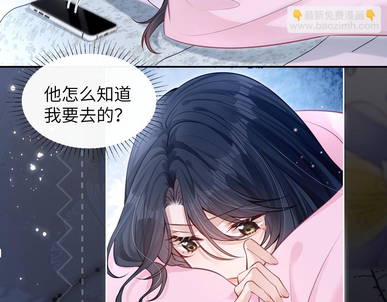 第8话 靠近(1/2)-第9话