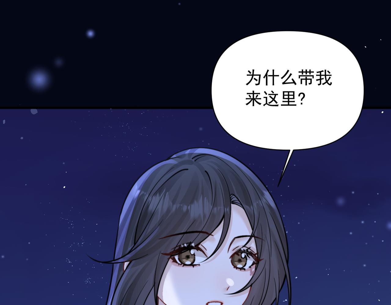 第83话 烟花(1/2)-第91话