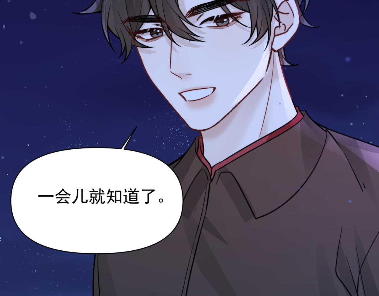 第83话 烟花(1/2)-第91话