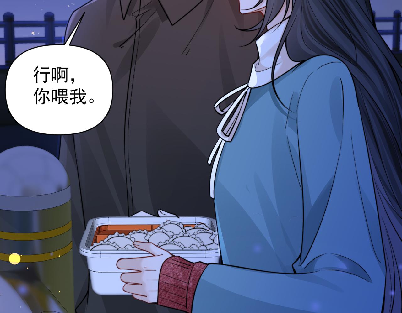 第83话 烟花(1/2)-第91话