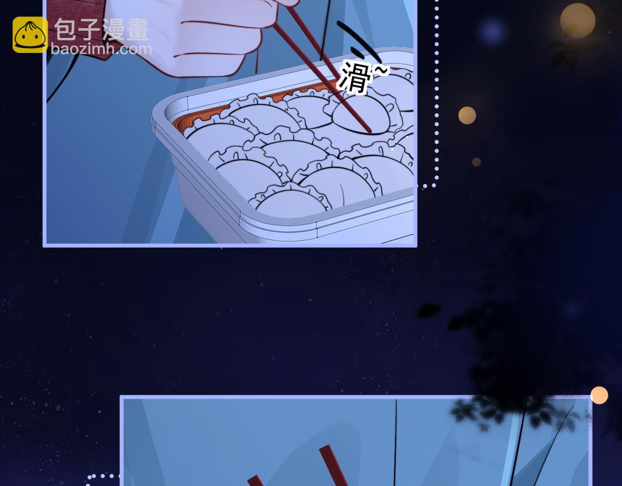 第83话 烟花(1/2)-第91话