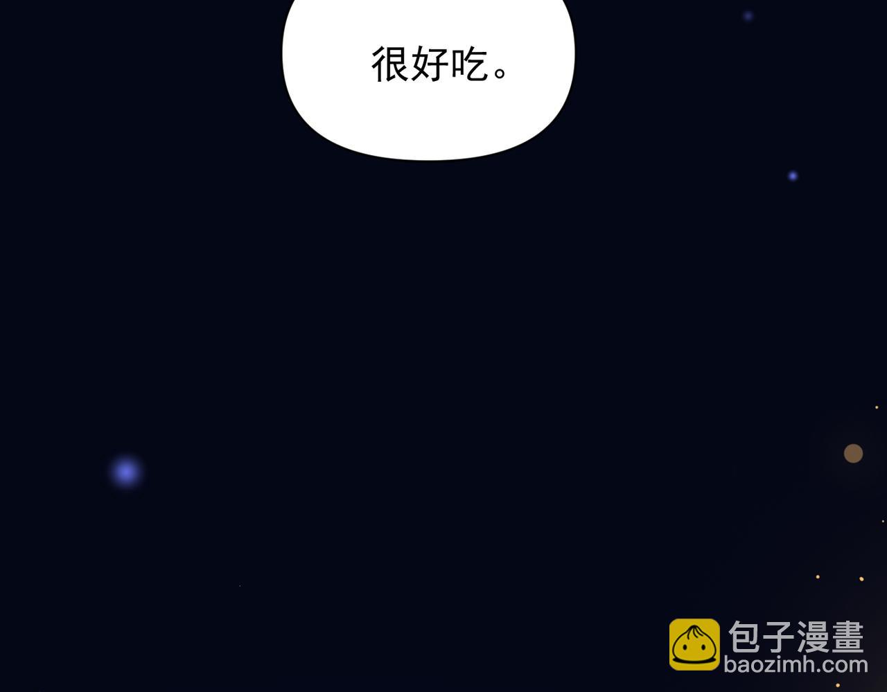 第83话 烟花(1/2)-第91话