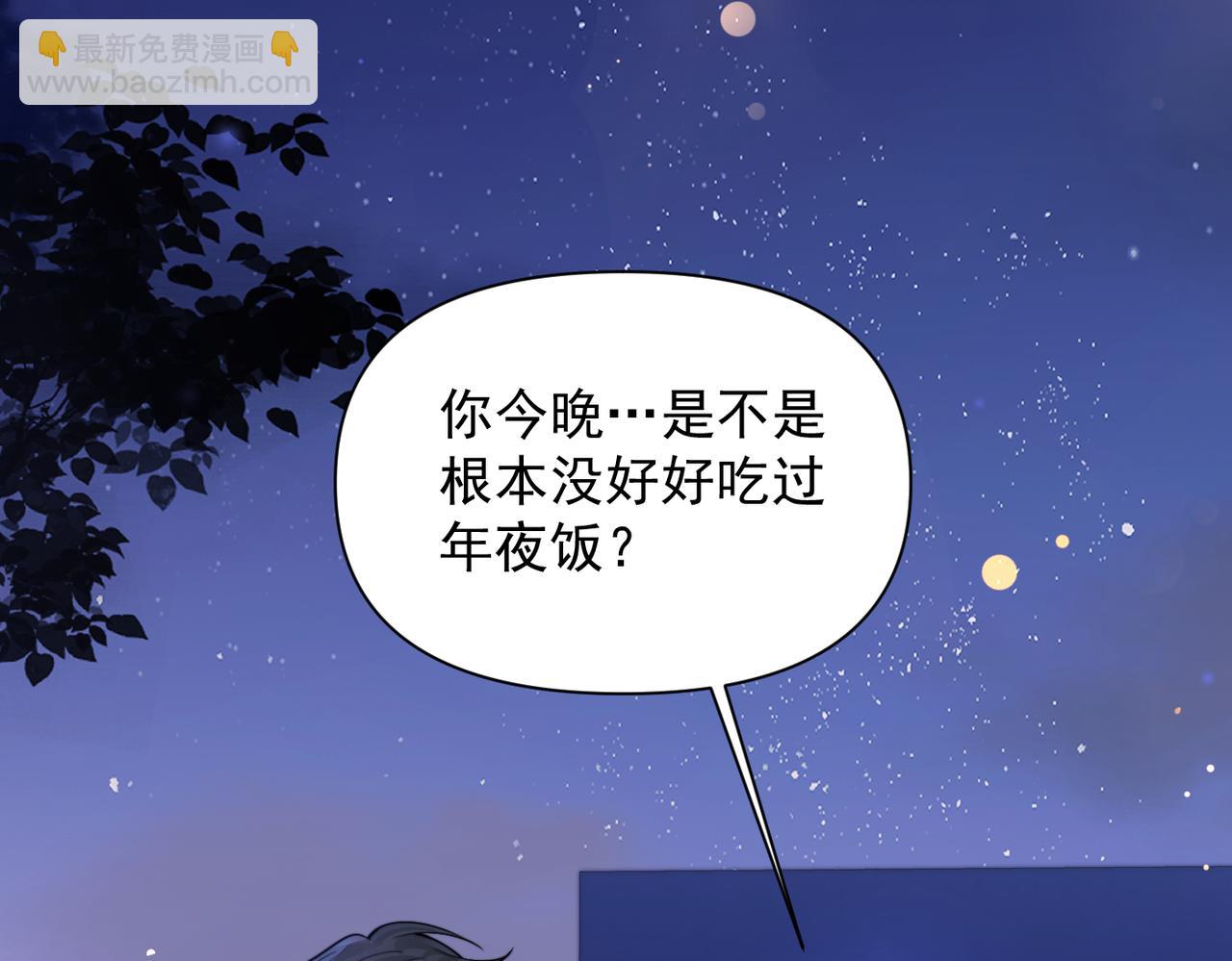 第83话 烟花(1/2)-第91话