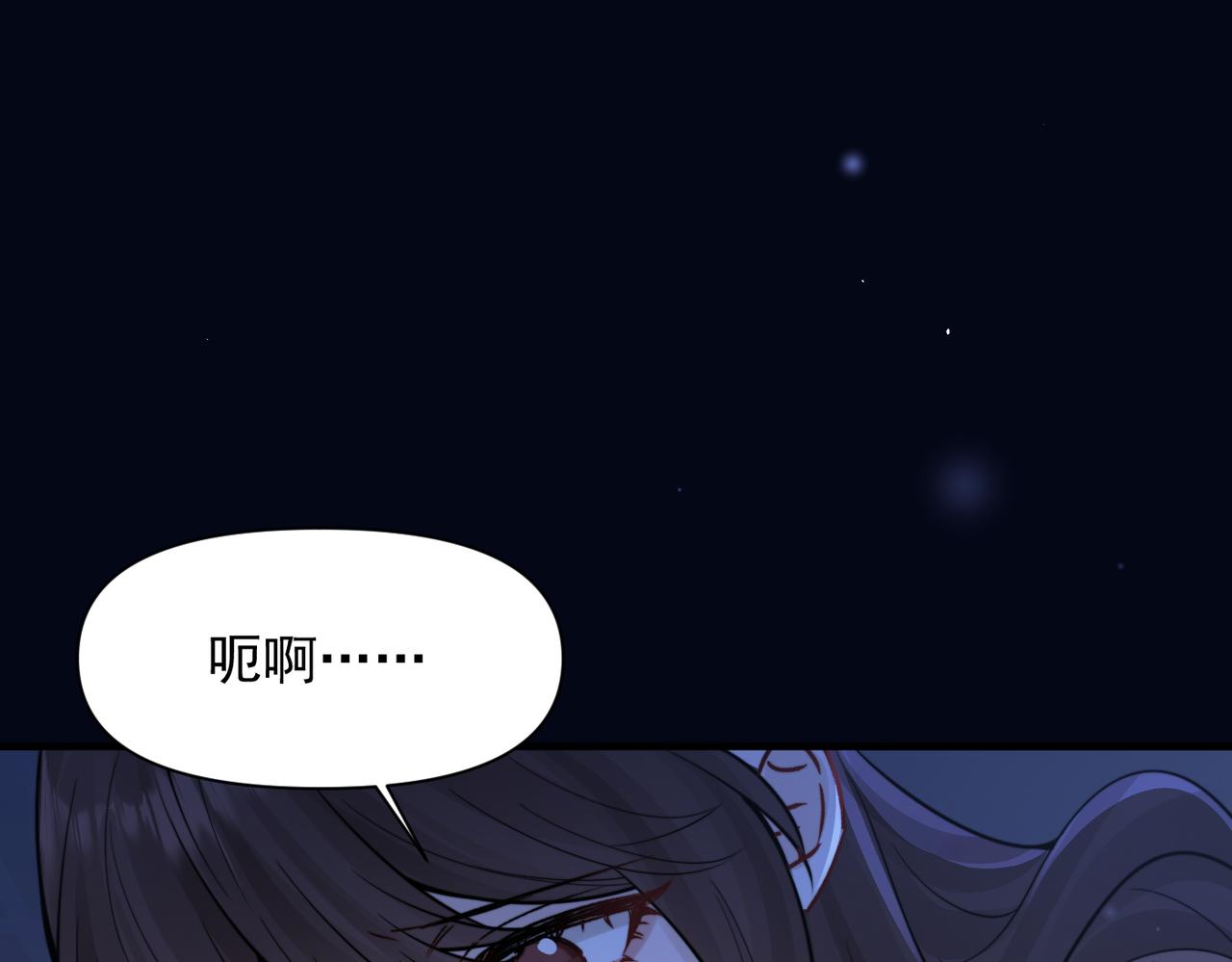 第83话 烟花(1/2)-第91话