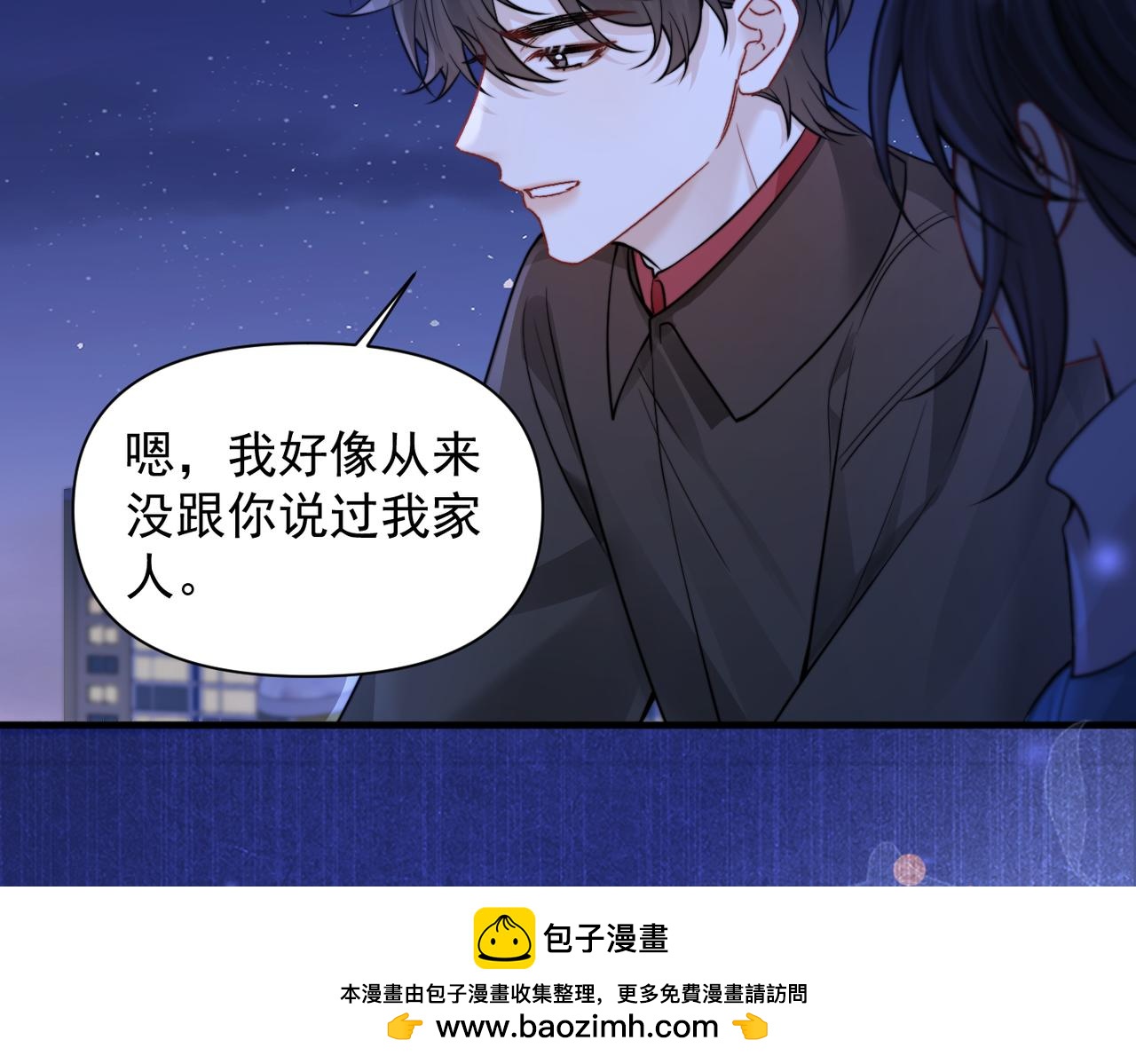 第83话 烟花(1/2)-第91话