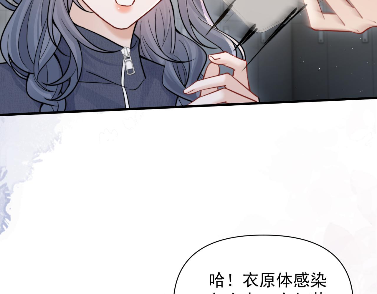 第84话 烟花(1/3)-第93话