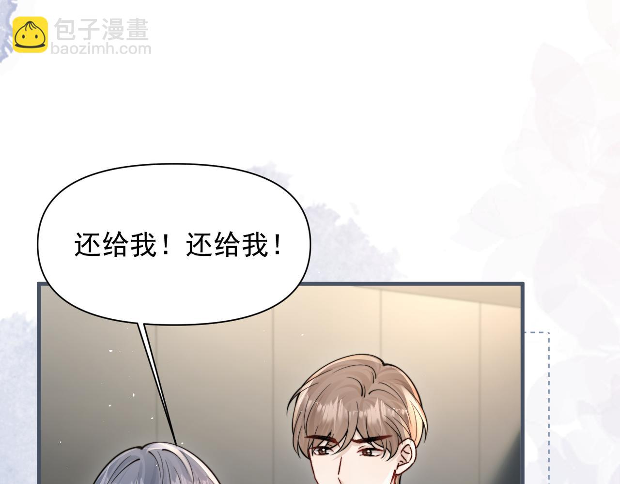 第84话 烟花(1/3)-第93话