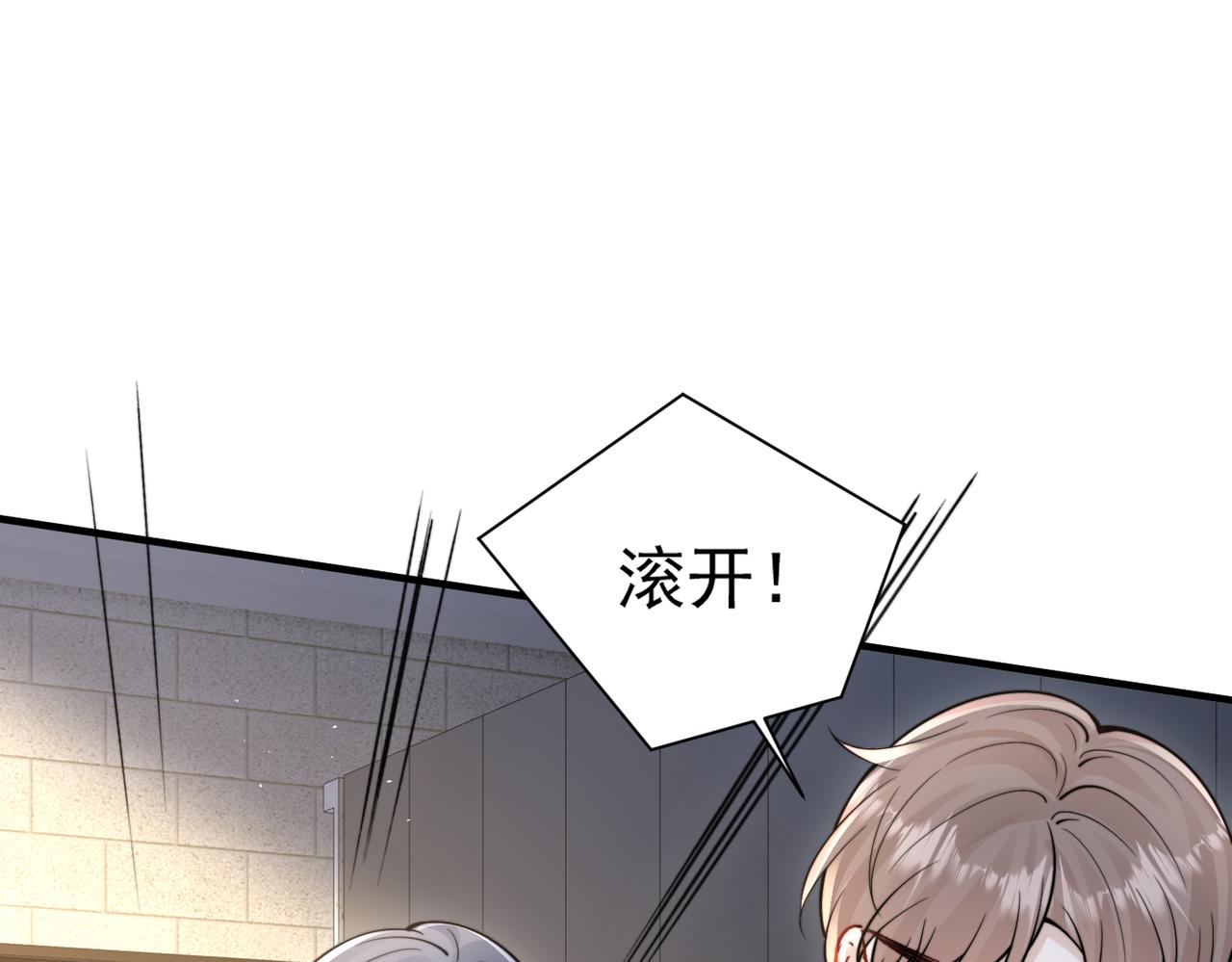 第84话 烟花(1/3)-第93话