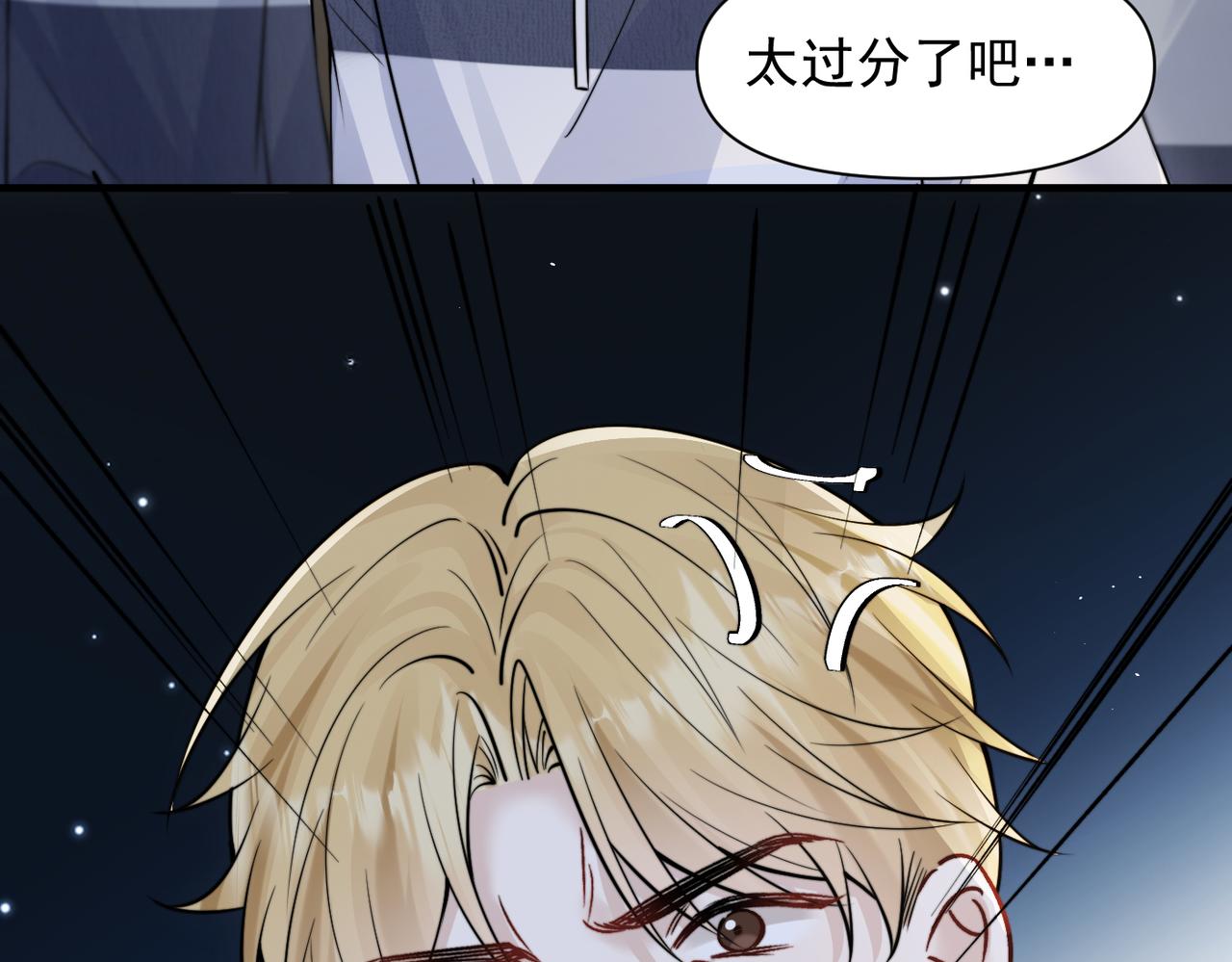 第84话 烟花(1/3)-第93话