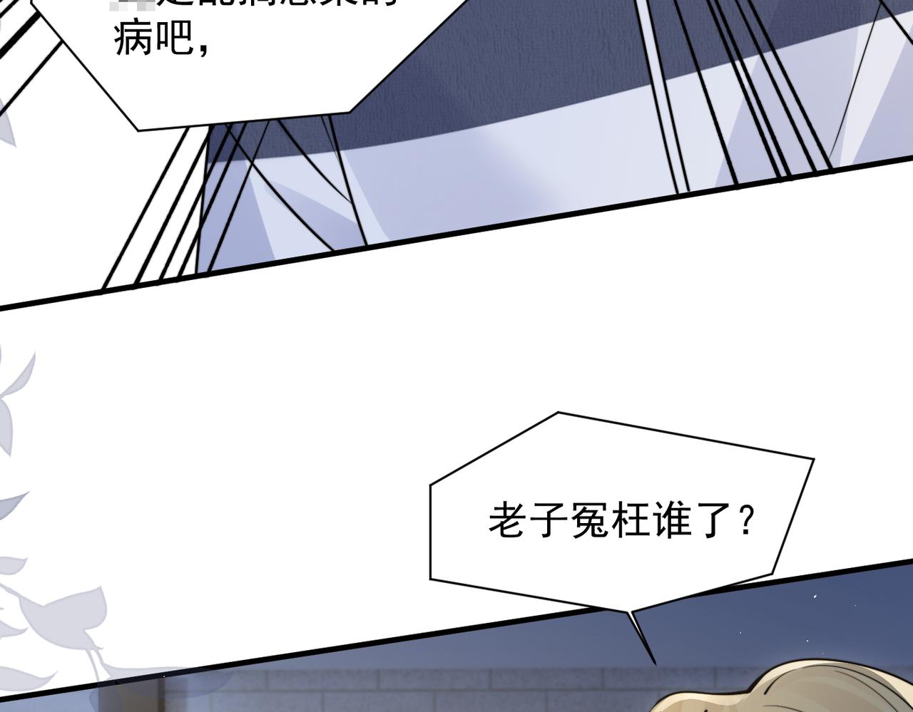 第84话 烟花(1/3)-第93话