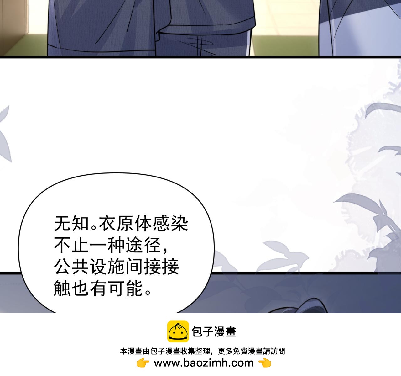第84话 烟花(1/3)-第93话