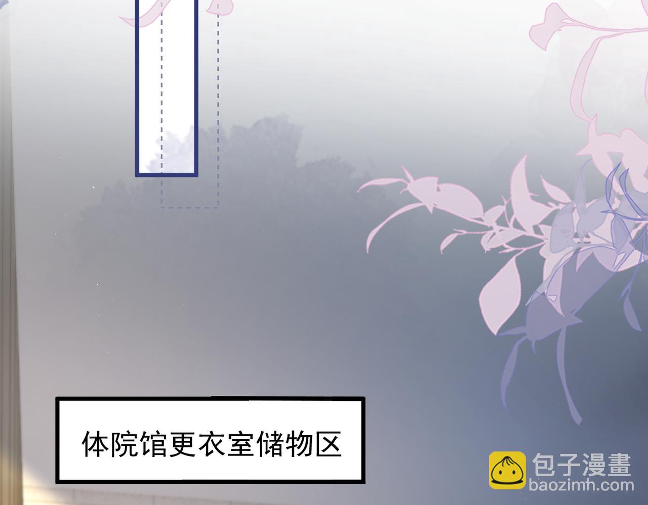 第84话 烟花(1/3)-第93话