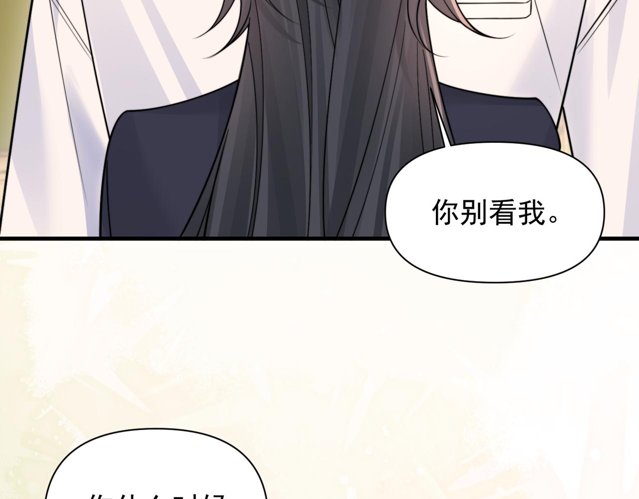 第86话 考前宣誓(1/2)-第95话