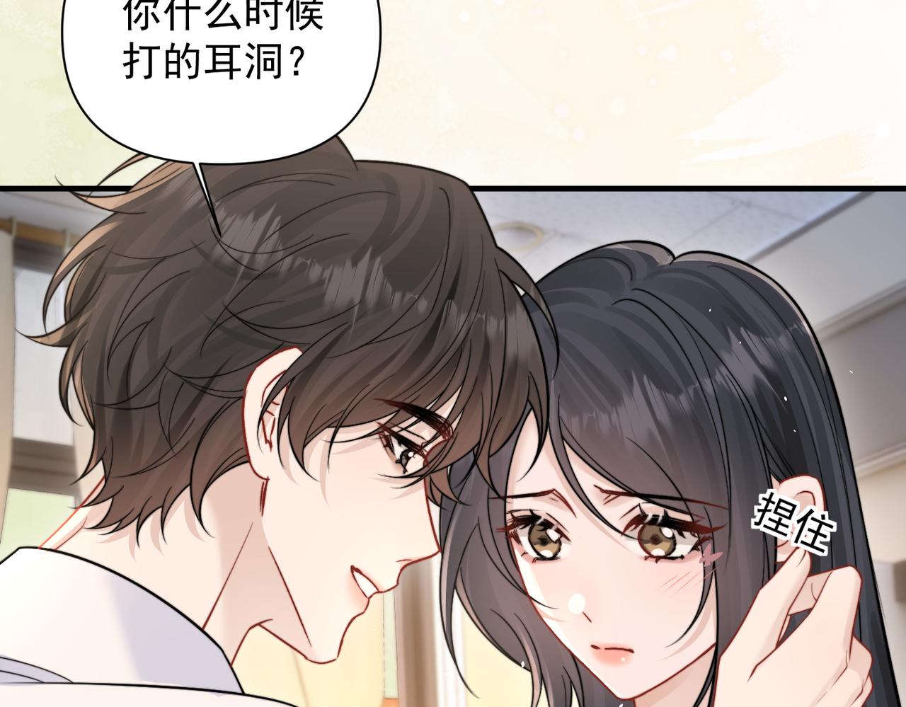 第86话 考前宣誓(1/2)-第95话