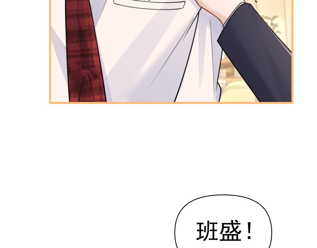 第86话 考前宣誓(1/2)-第95话