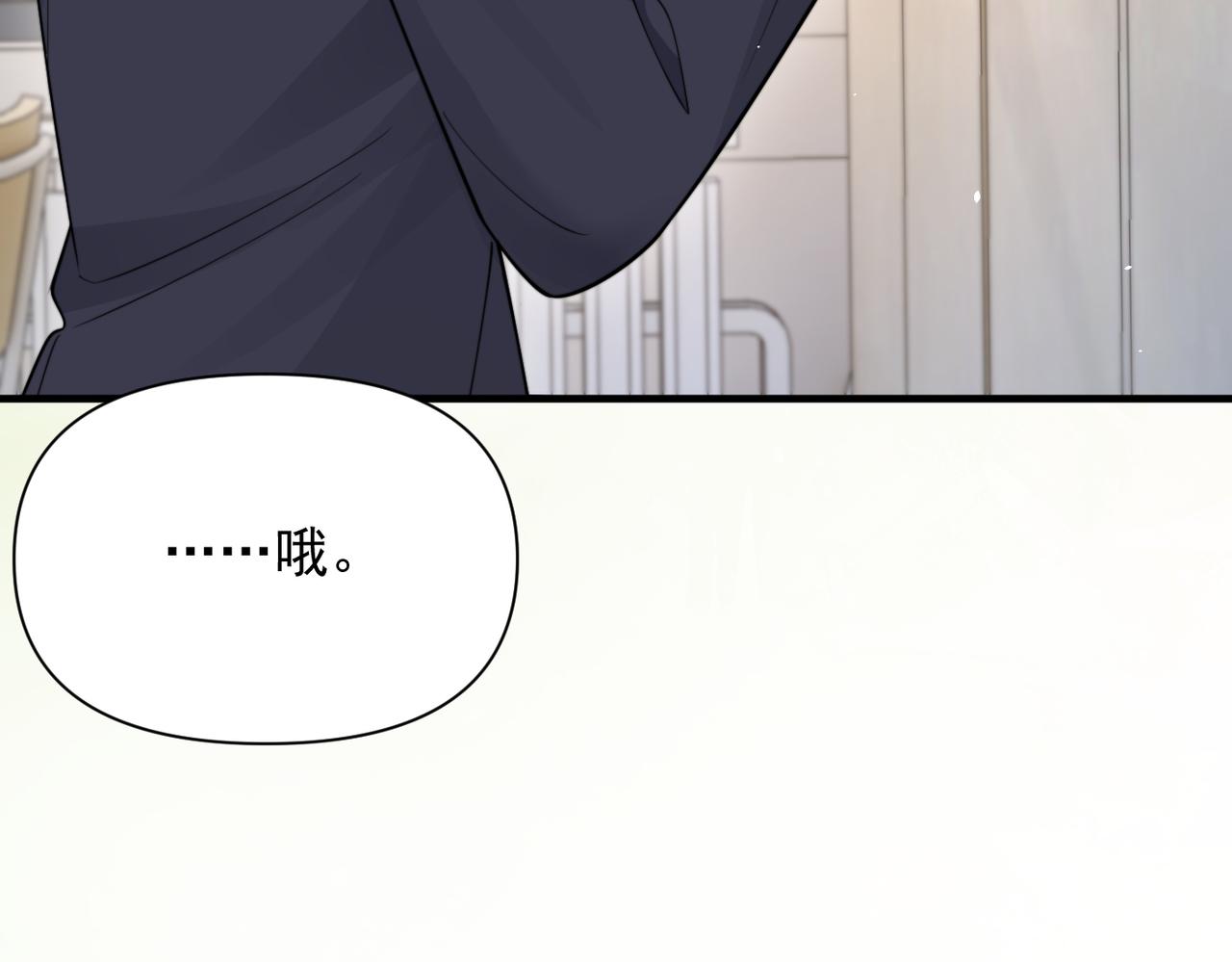 第86话 考前宣誓(1/2)-第95话