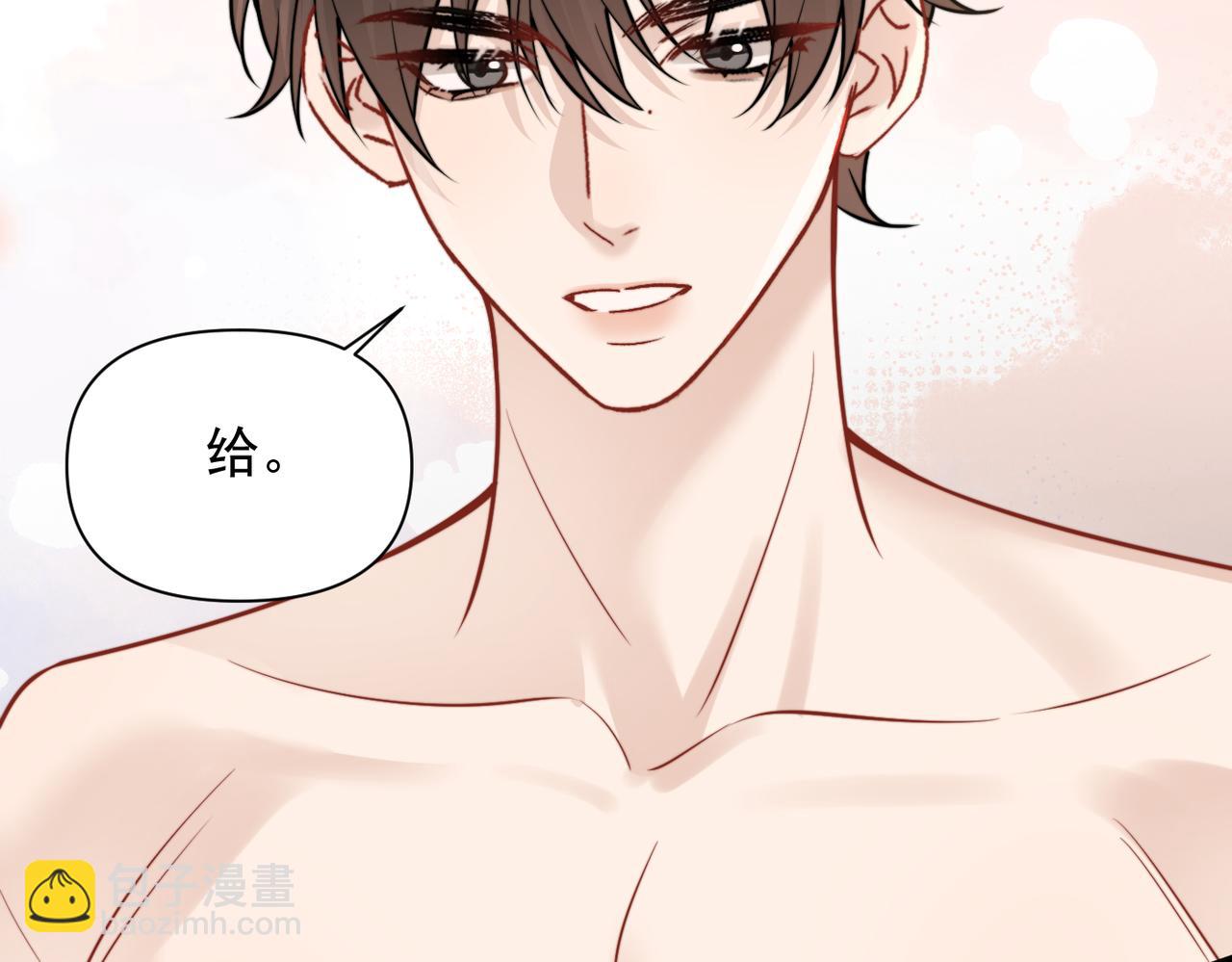 第86话 考前宣誓(1/2)-第95话