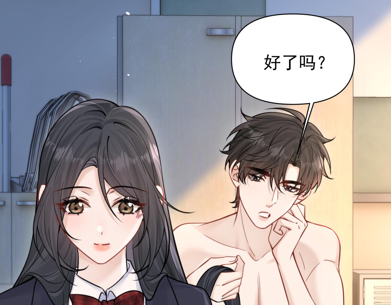 第86话 考前宣誓(1/2)-第95话