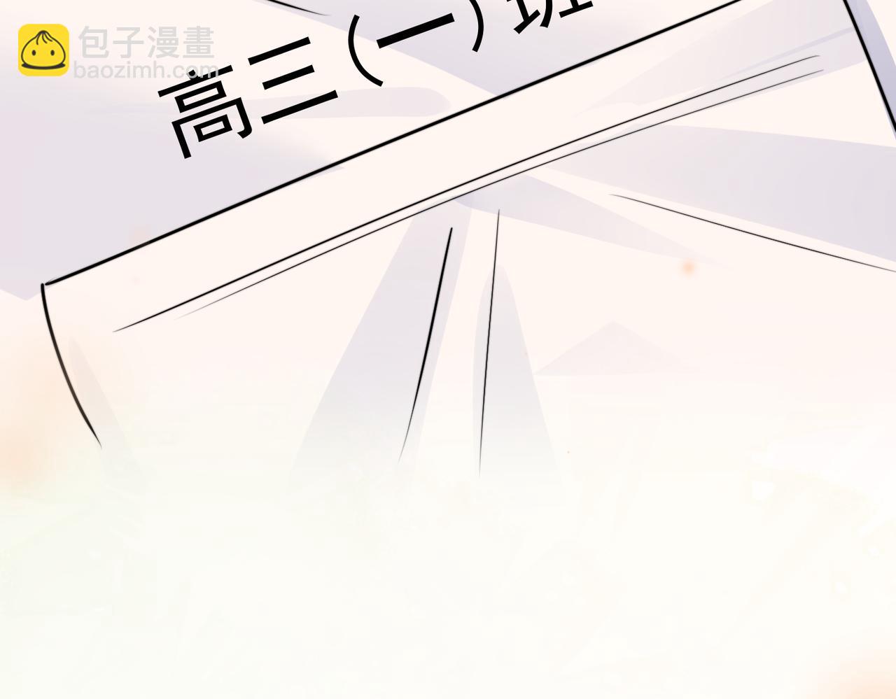 第86话 考前宣誓(1/2)-第95话