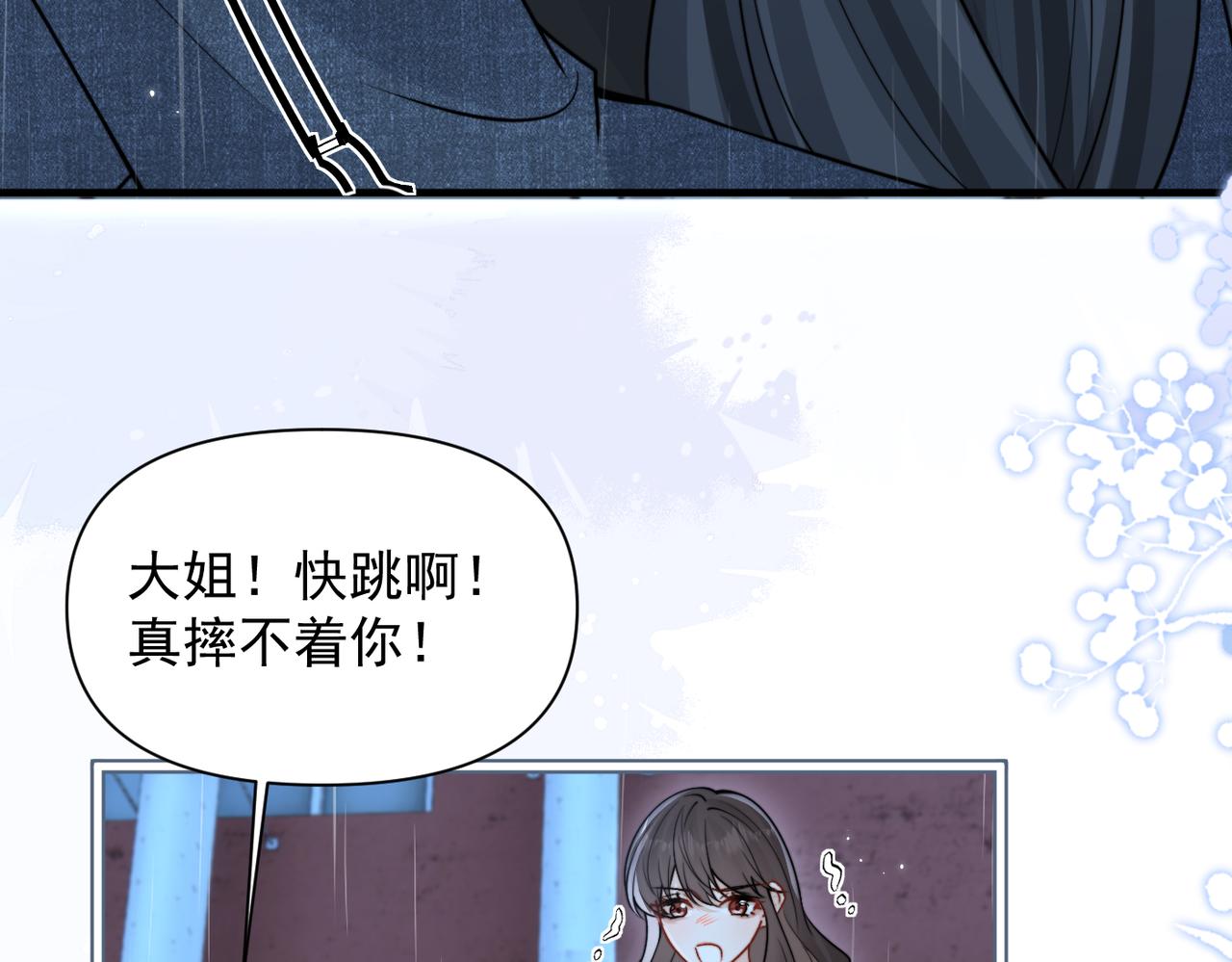 第87话 这就是夏天(1/3)-第97话