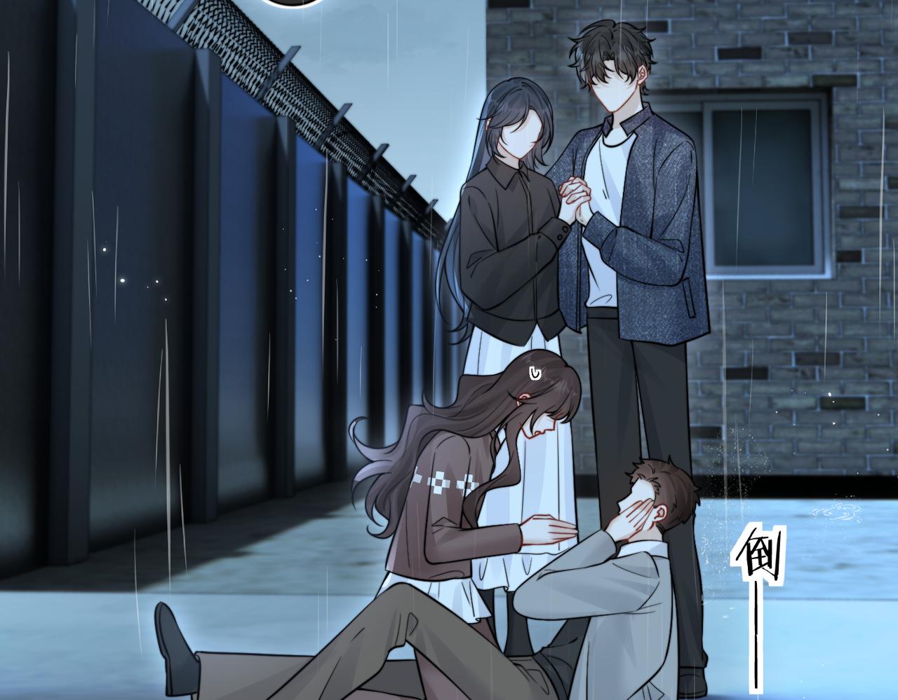 第87话 这就是夏天(1/3)-第97话