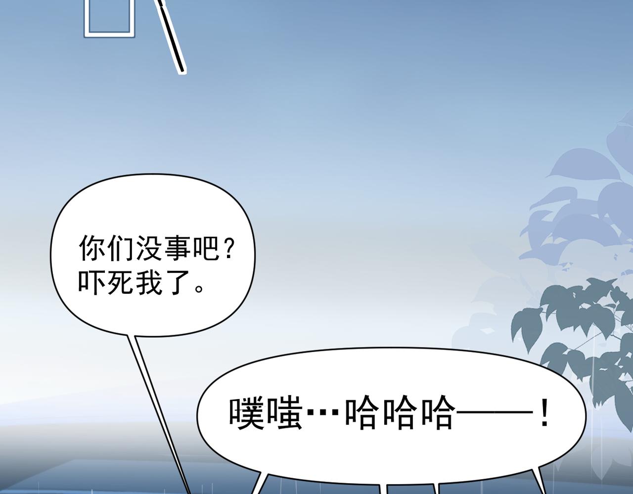 第87话 这就是夏天(1/3)-第97话