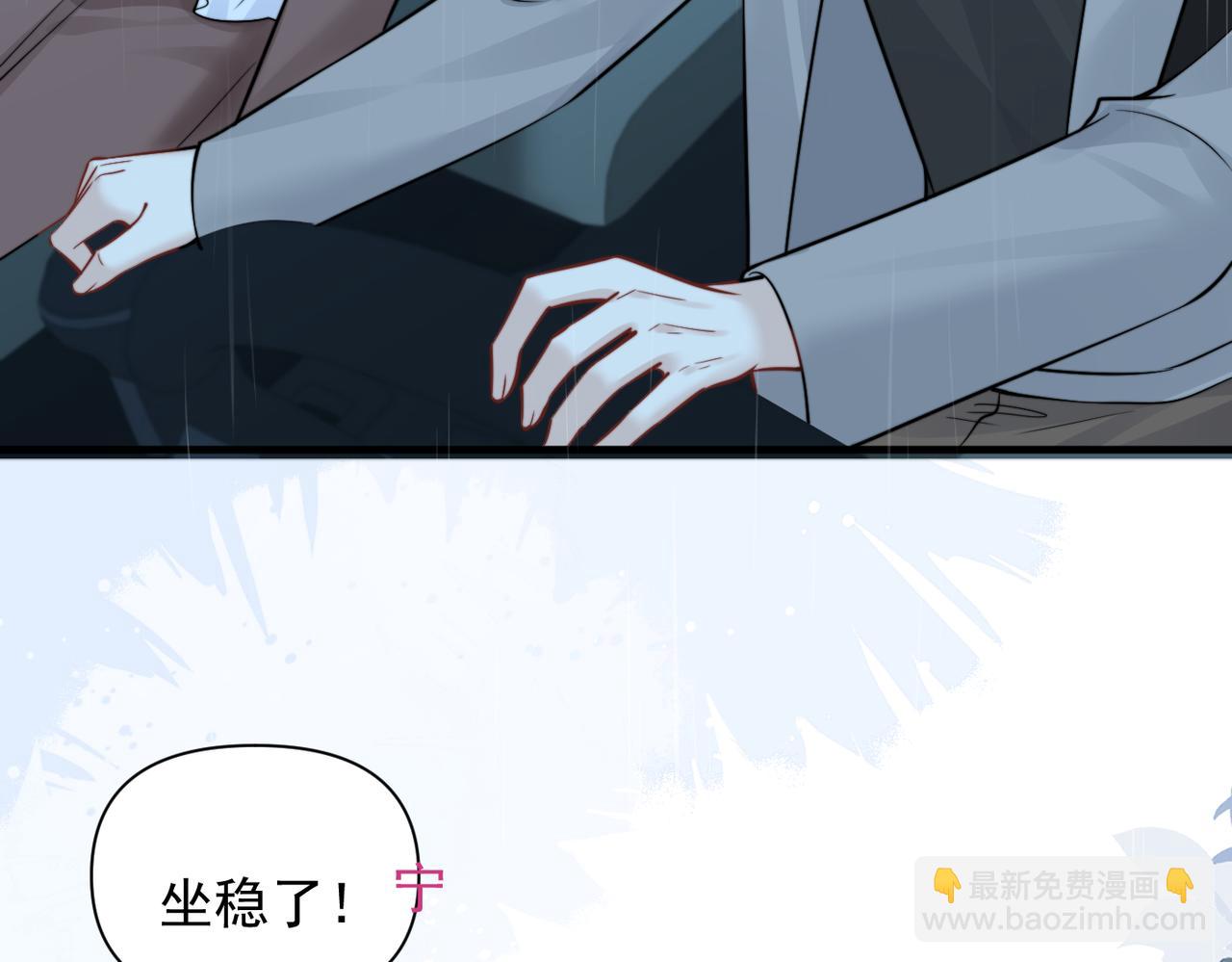 第87话 这就是夏天(1/3)-第97话
