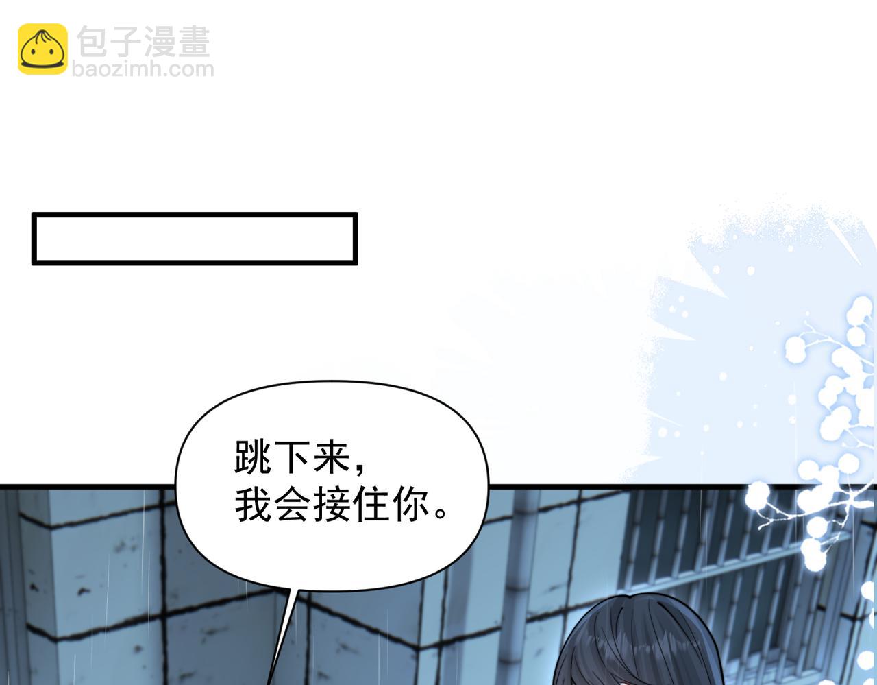 第87话 这就是夏天(1/3)-第97话