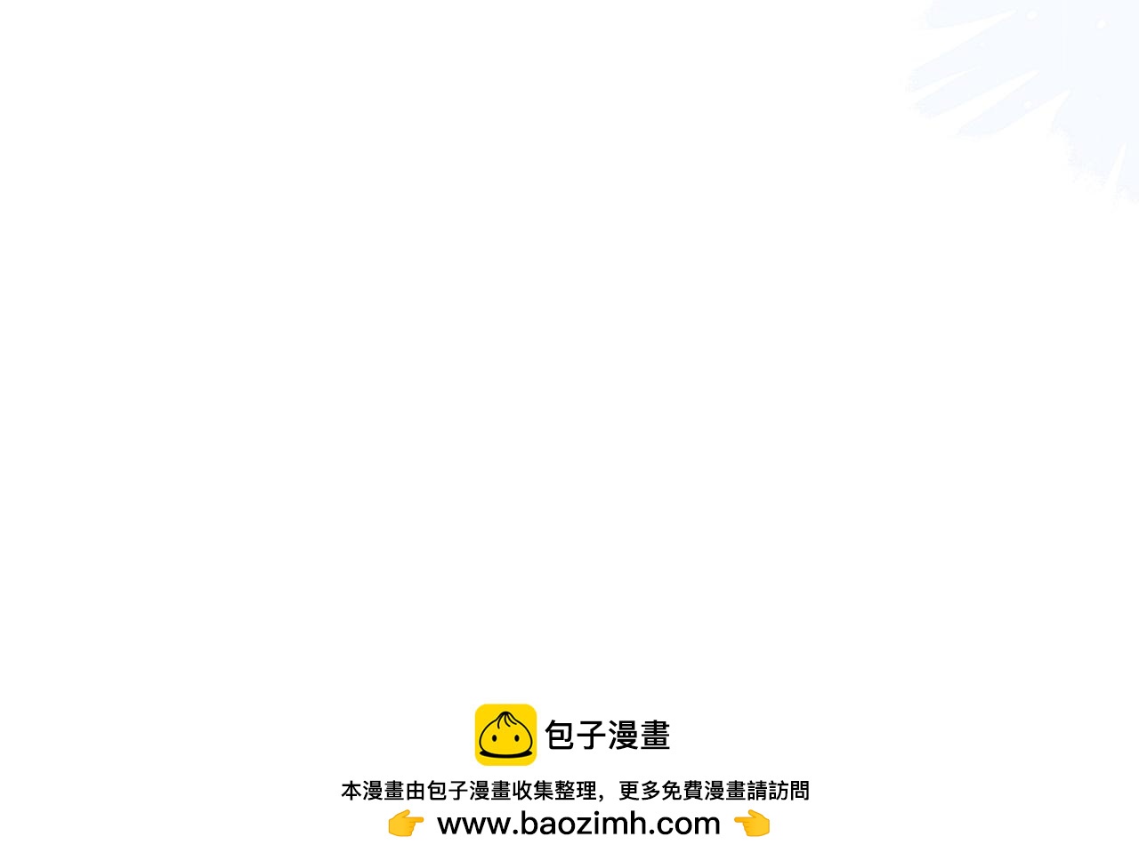 第87话 这就是夏天(1/3)-第97话