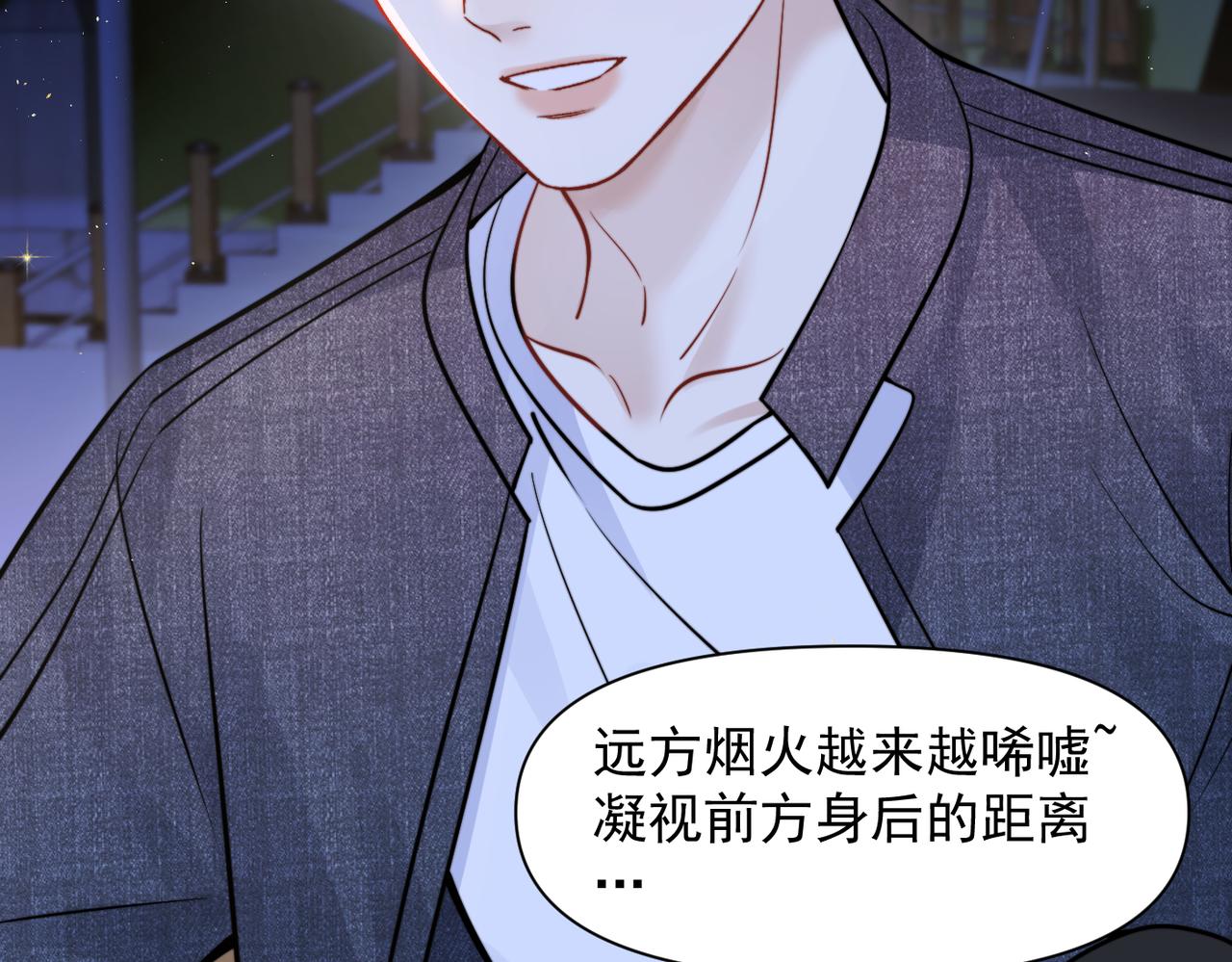 第89话 相约十年(1/2)-第99话
