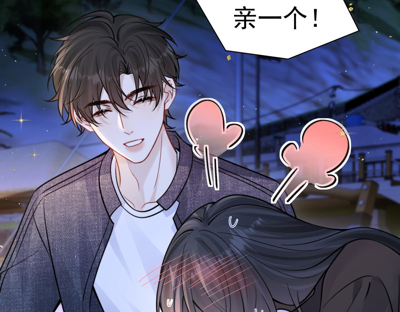 第89话 相约十年(1/2)-第99话