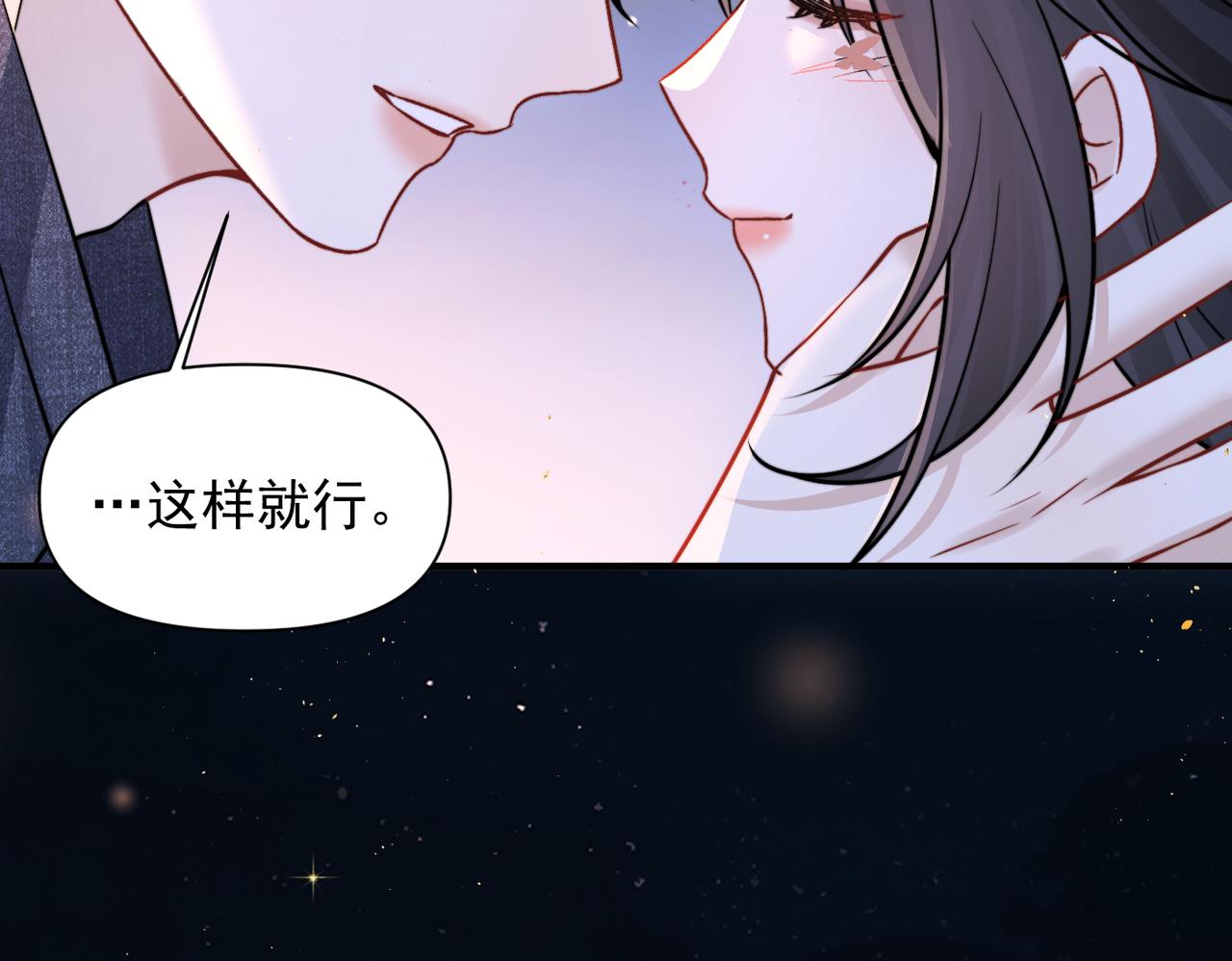 第89话 相约十年(1/2)-第99话