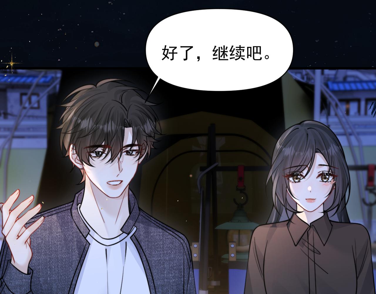 第89话 相约十年(1/2)-第99话