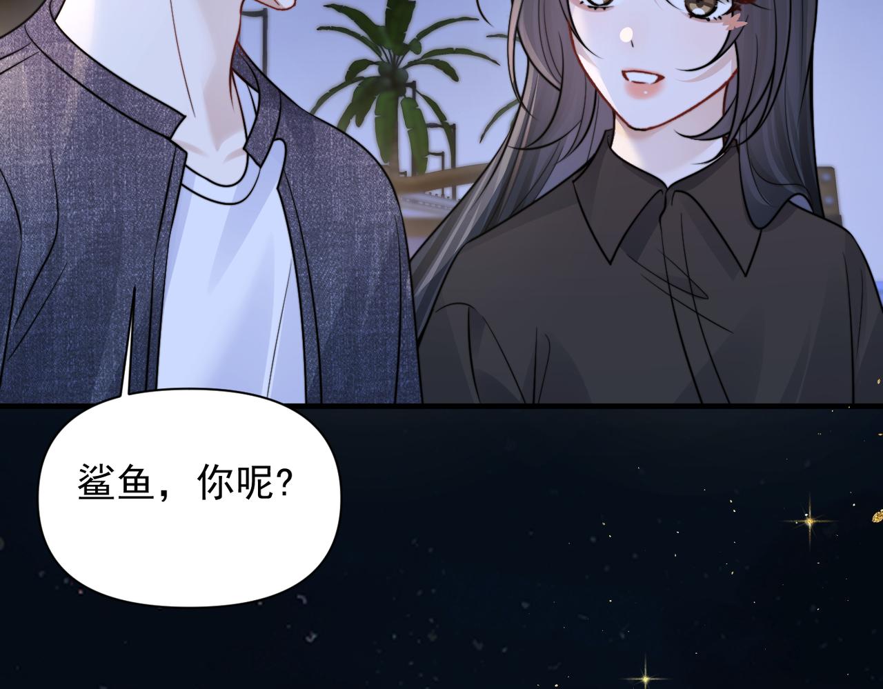 第89话 相约十年(1/2)-第99话