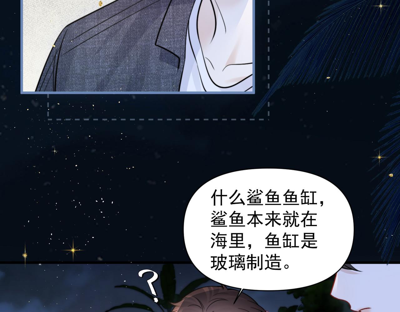 第89话 相约十年(1/2)-第99话
