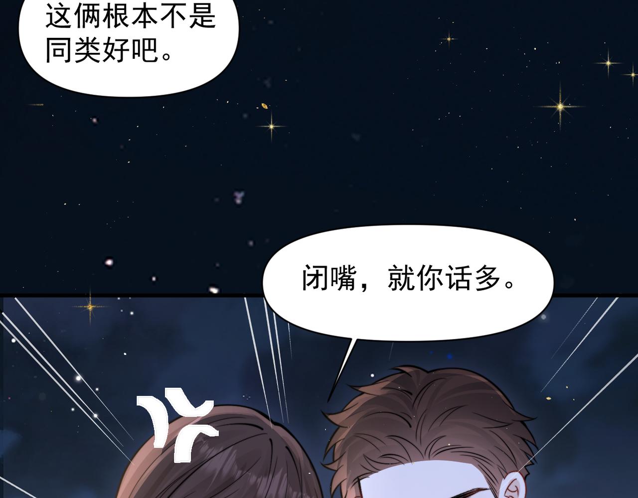 第89话 相约十年(1/2)-第99话