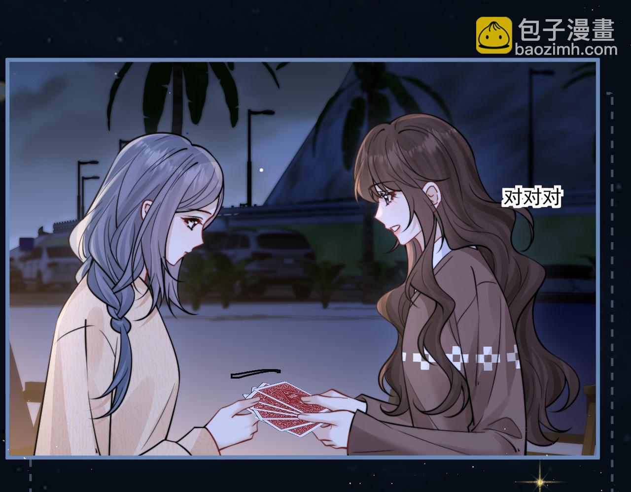 第89话 相约十年(1/2)-第99话