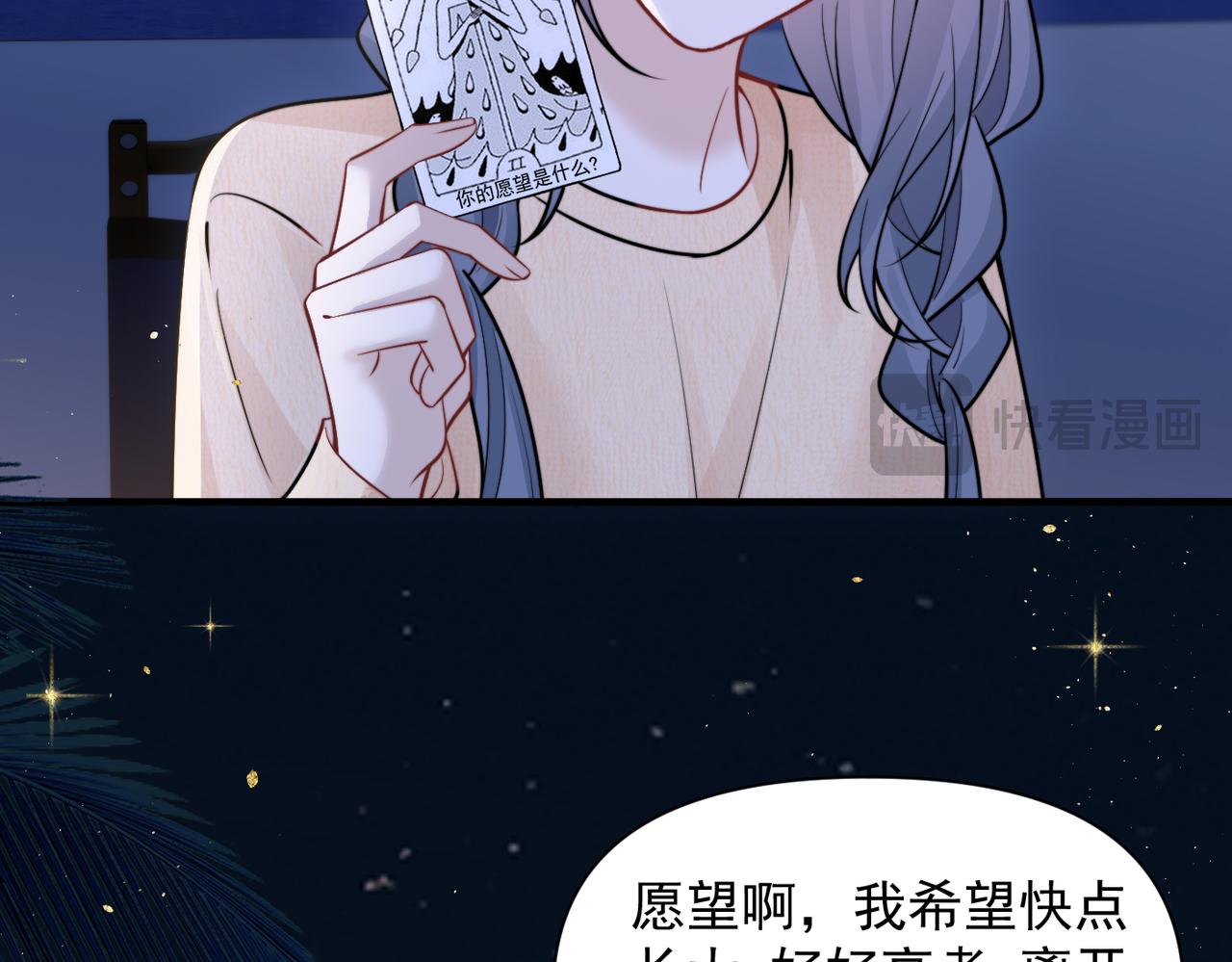 第89话 相约十年(1/2)-第99话