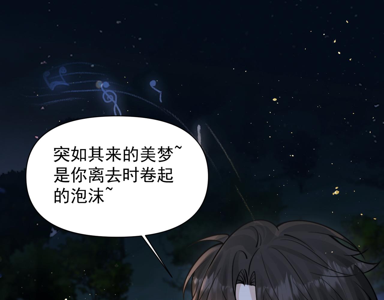 第89话 相约十年(1/2)-第99话
