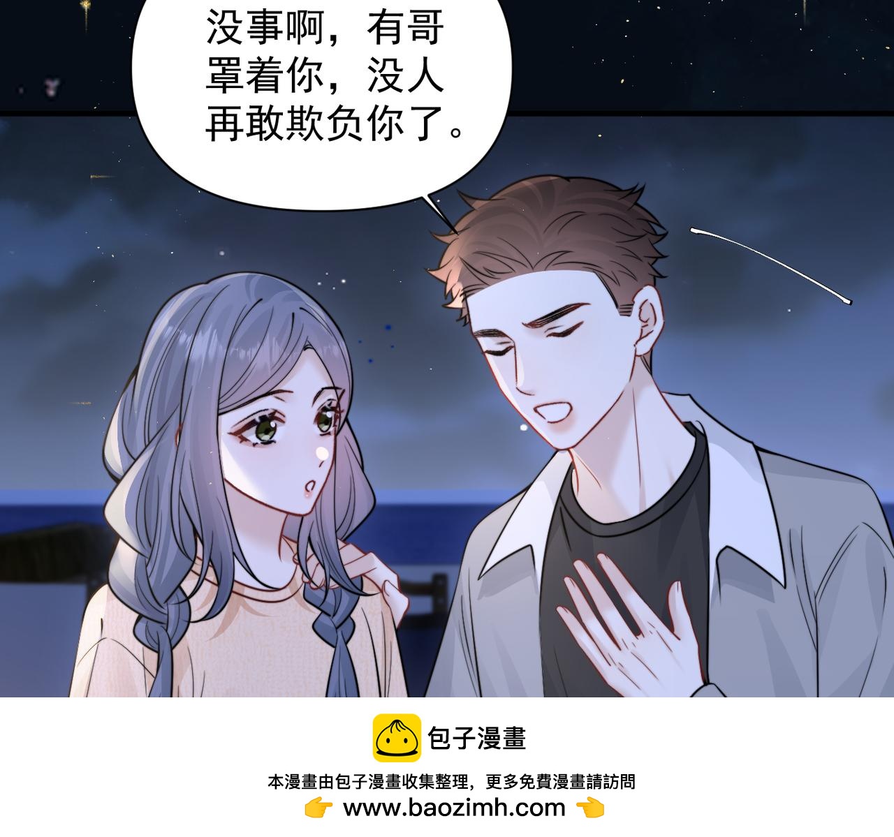 第89话 相约十年(1/2)-第99话