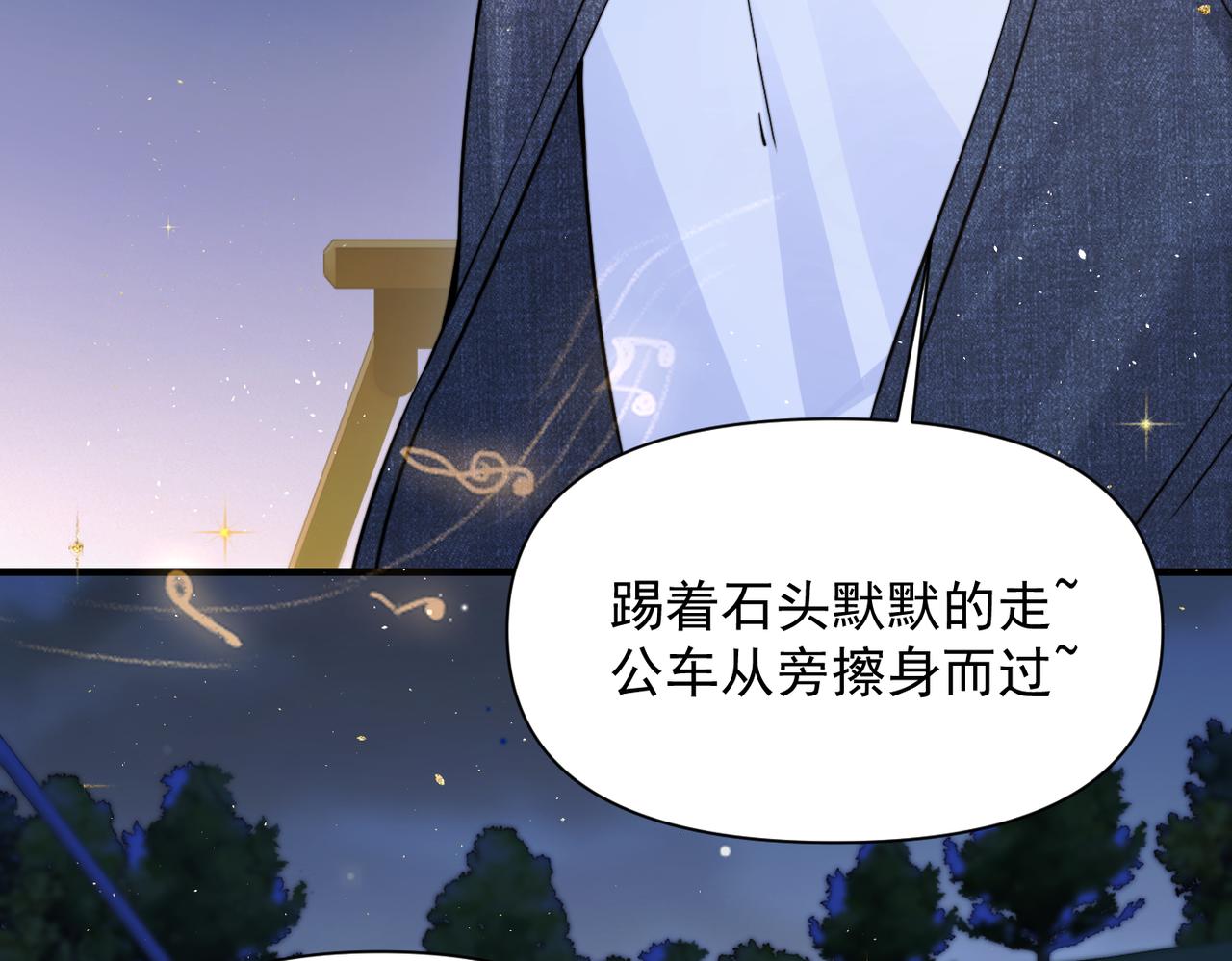 第89话 相约十年(1/2)-第99话