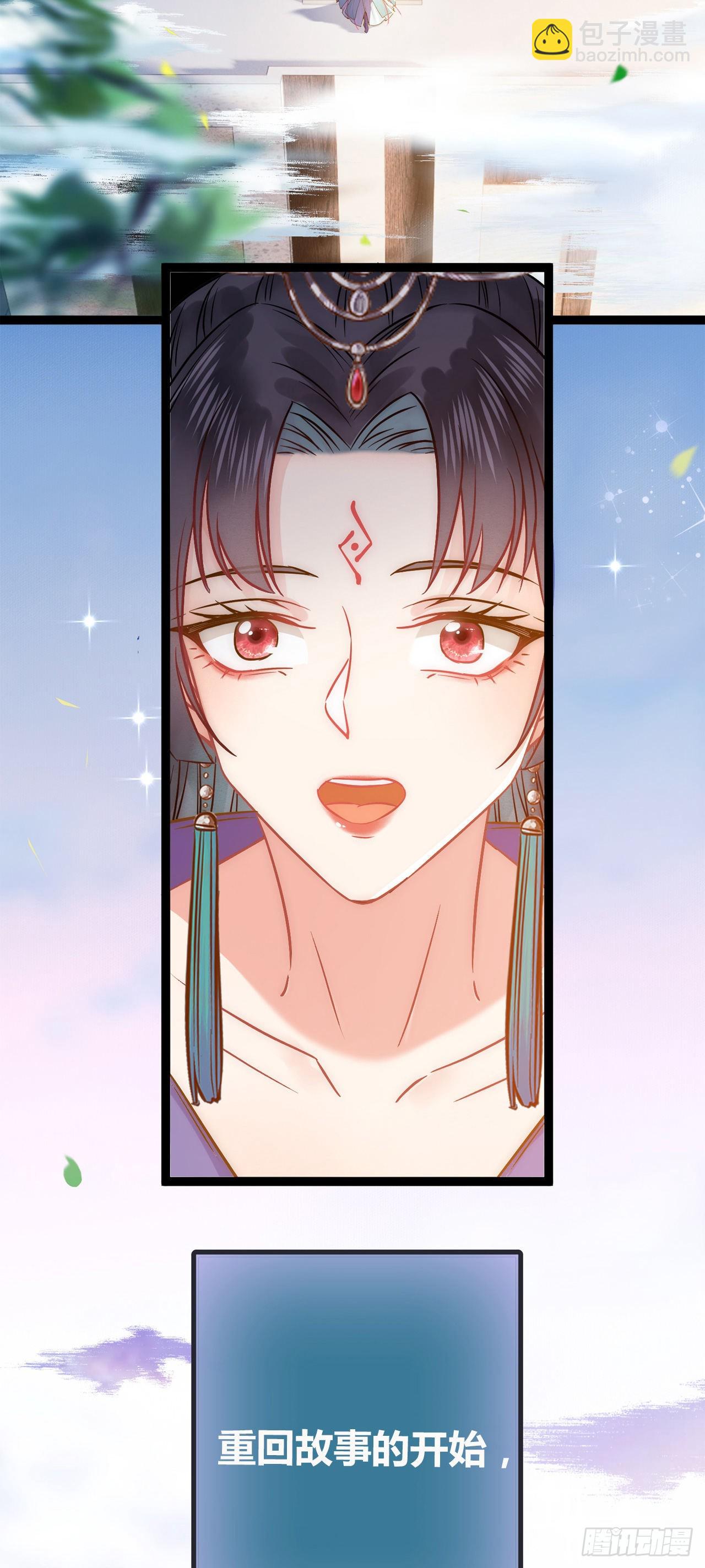00 预告-第1话