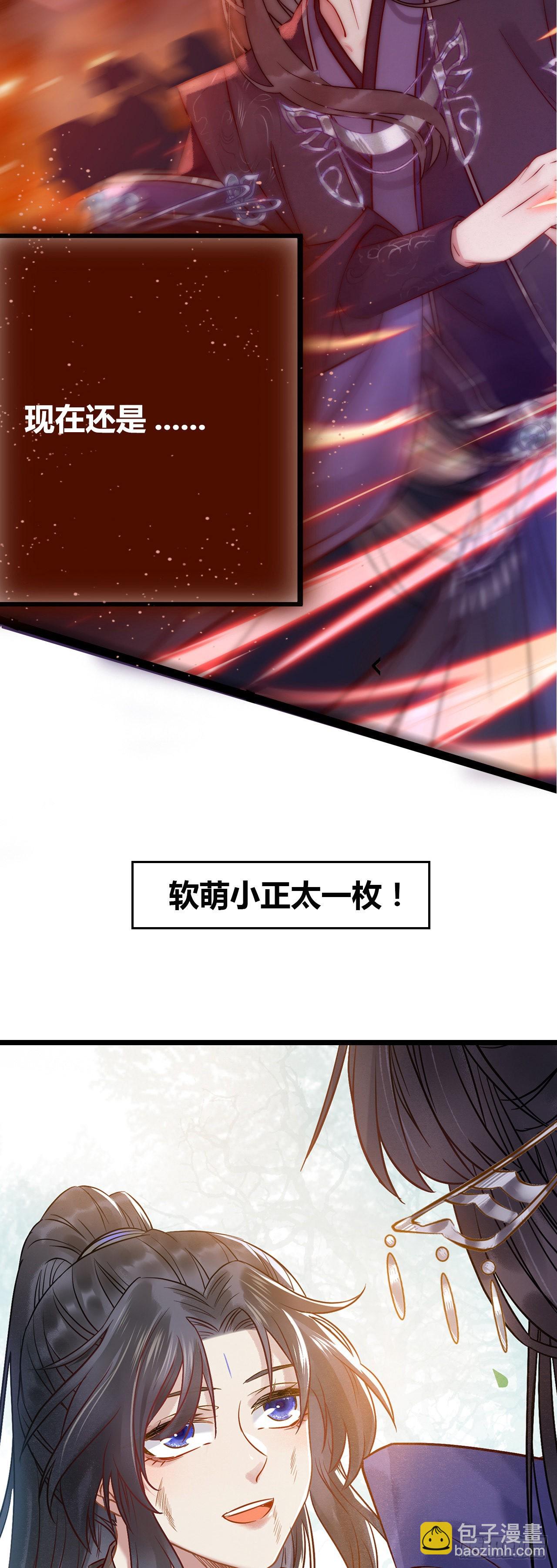 00 预告-第1话