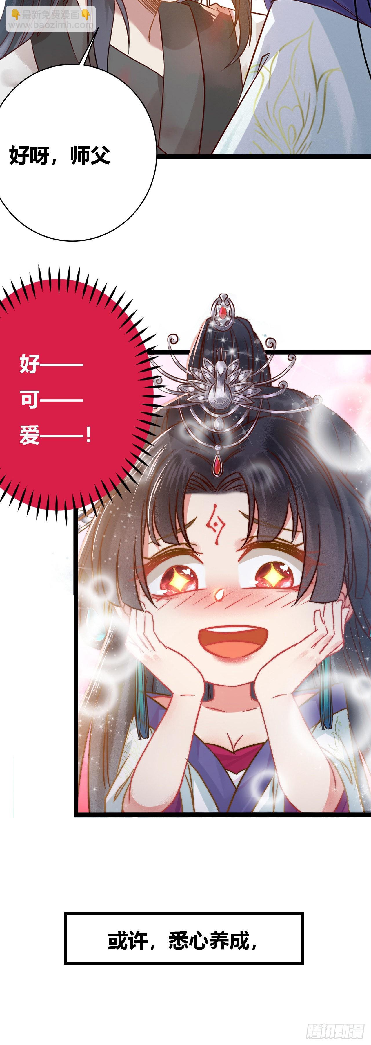 00 预告-第1话