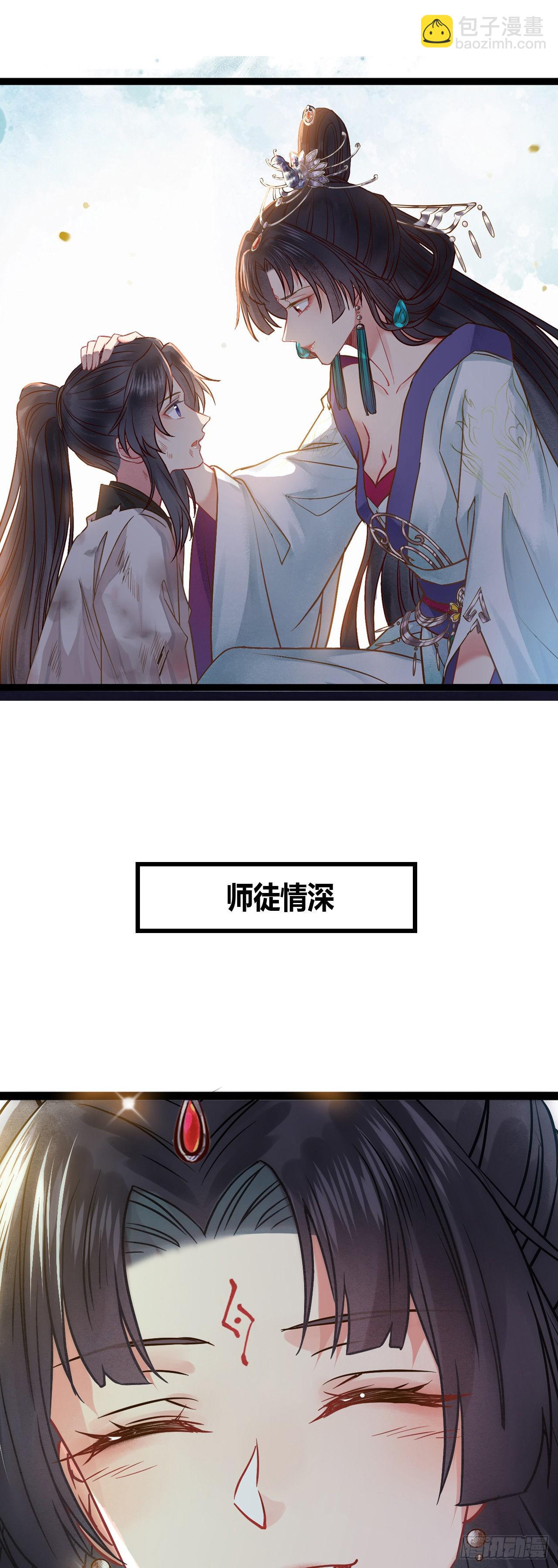 00 预告-第1话