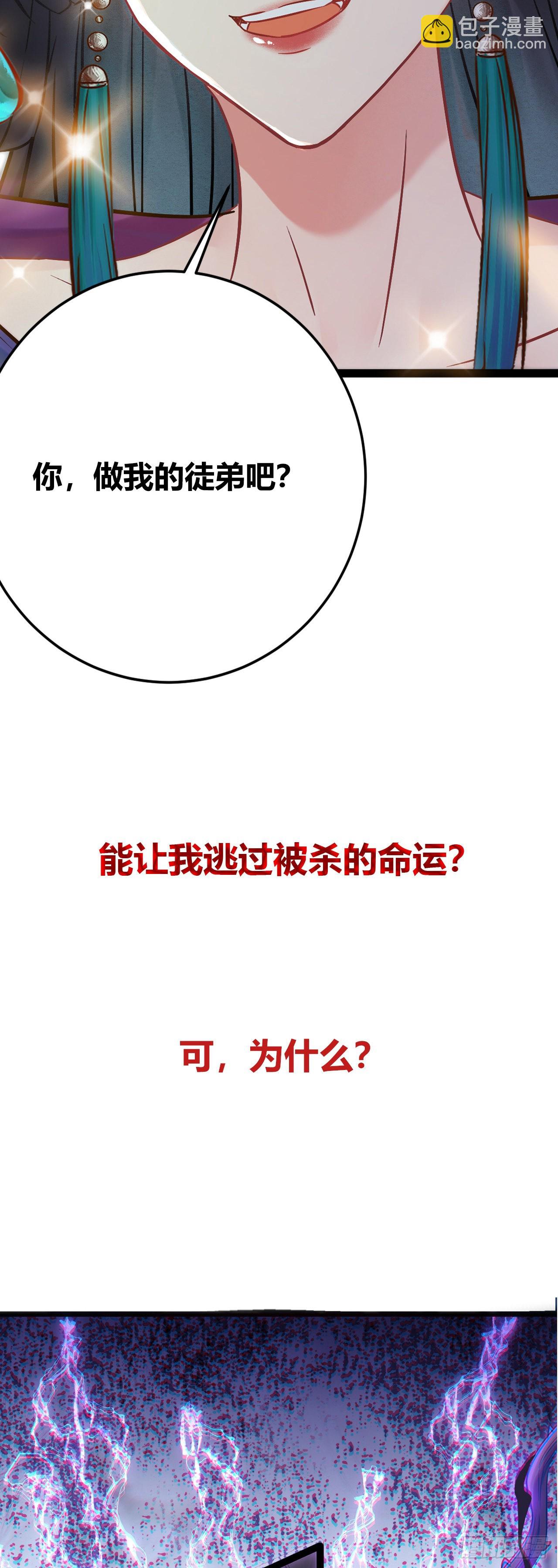 00 预告-第1话
